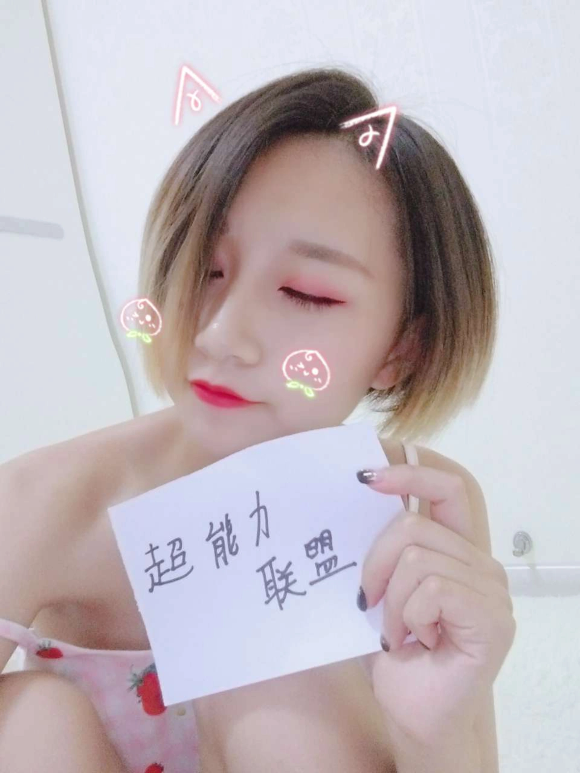鱼子酱Fish（私拍）- NO.002 白虎鲍鱼 0
